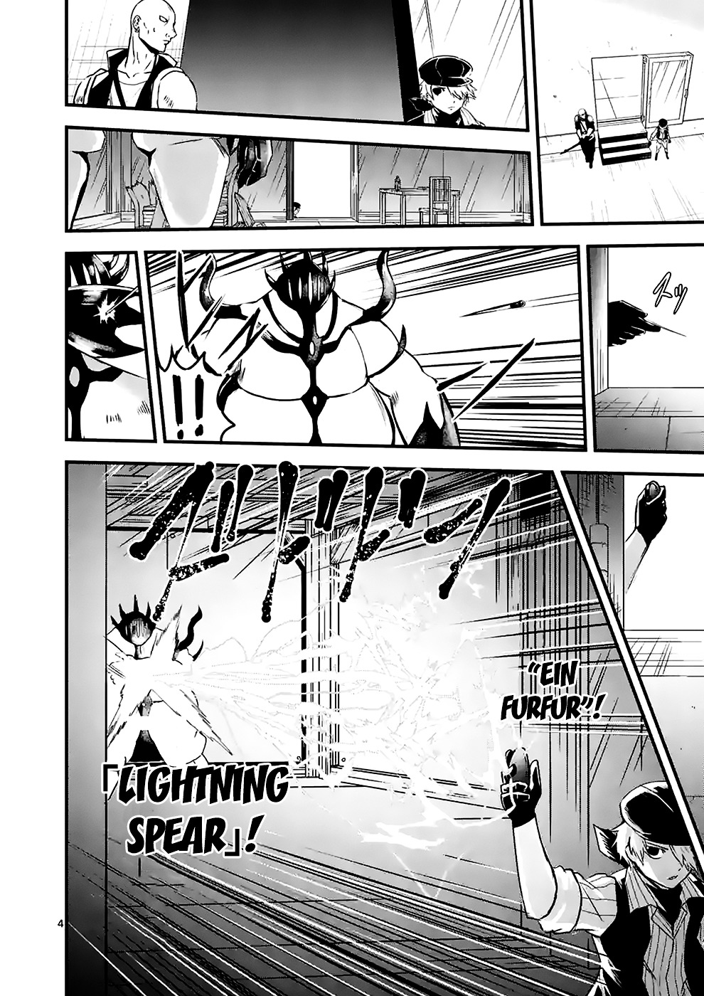 Yuusha ga Shinda! Chapter 34 page 4 - Chapter 34 : Revenge