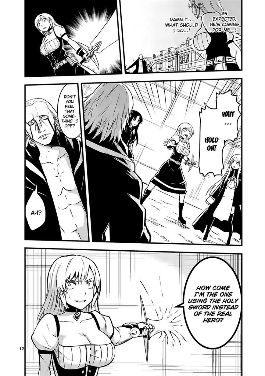 Yuusha ga Shinda! Chapter 35.1 page 12 - Chapter 35.1