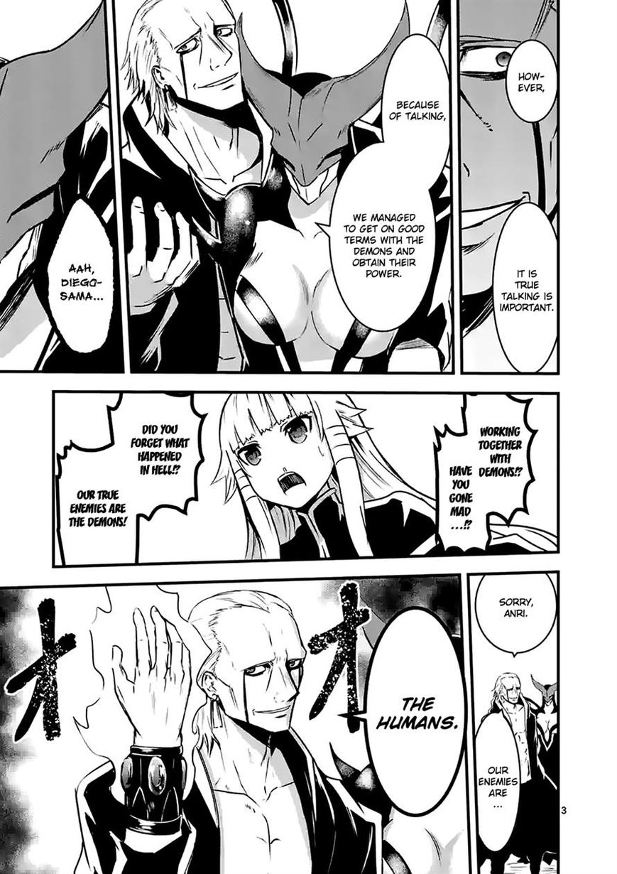 Yuusha ga Shinda! Chapter 35.1 page 3 - Chapter 35.1