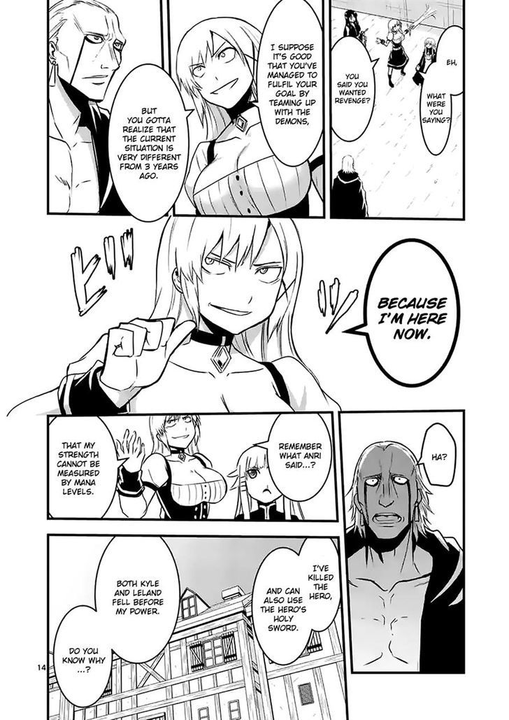 Yuusha ga Shinda! Chapter 35.2 page 1 - Chapter 35.2