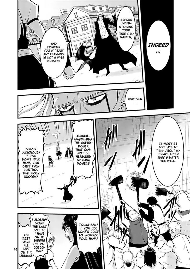 Yuusha ga Shinda! Chapter 35.2 page 3 - Chapter 35.2