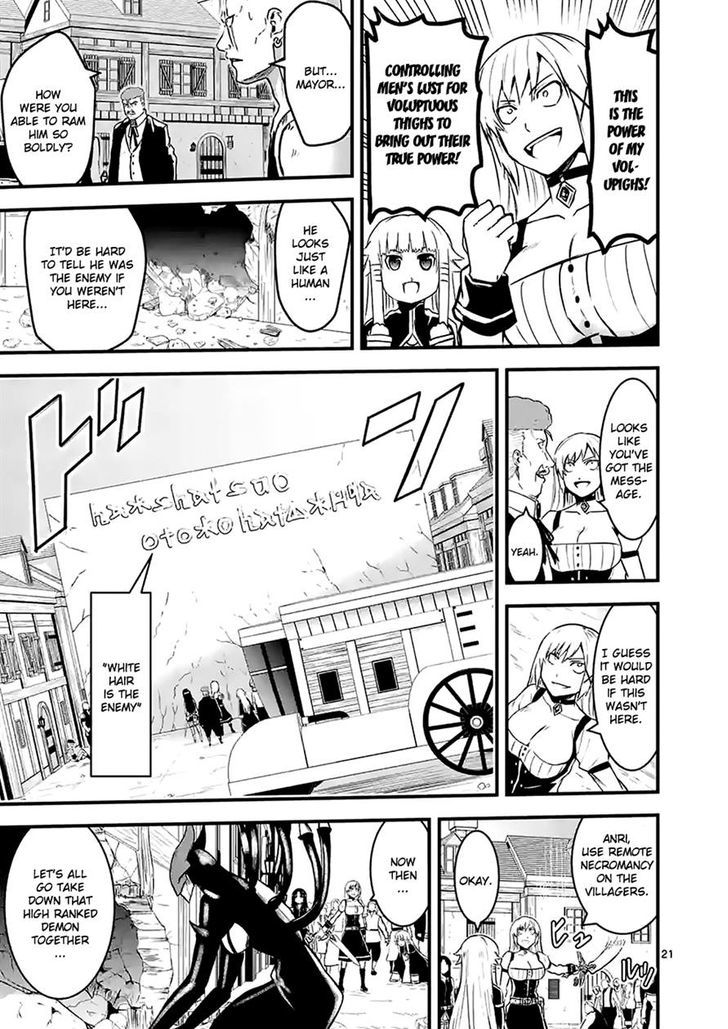 Yuusha ga Shinda! Chapter 35.2 page 8 - Chapter 35.2