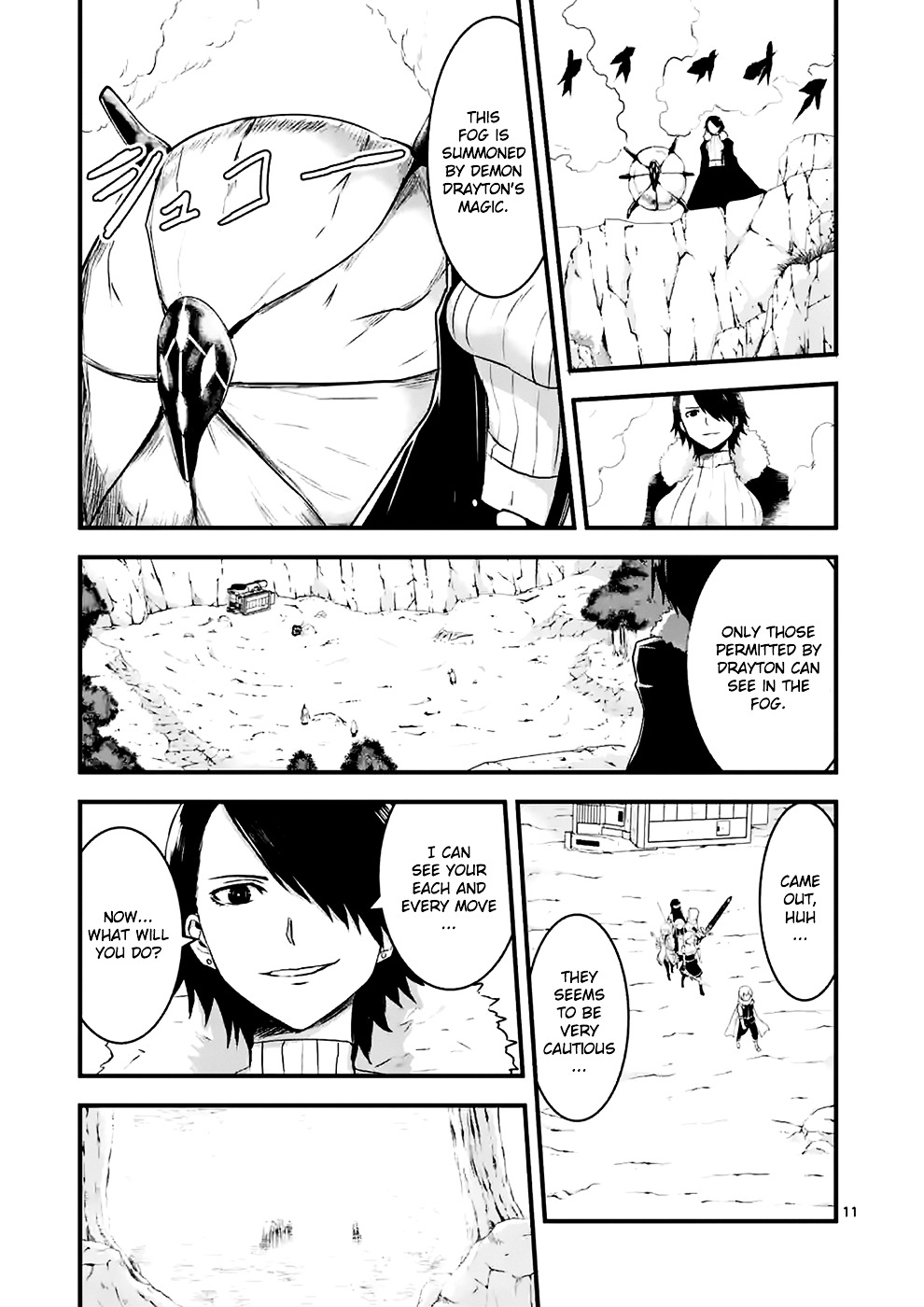 Yuusha ga Shinda! Chapter 39 page 11 - Chapter 39 : Fog