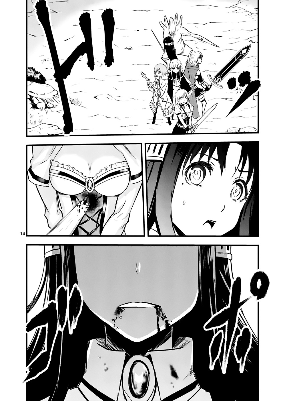 Yuusha ga Shinda! Chapter 39 page 14 - Chapter 39 : Fog