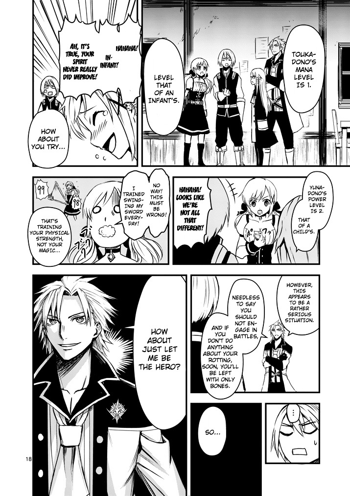 Yuusha ga Shinda! Chapter 4 page 17 - Chapter 4 : Mana
