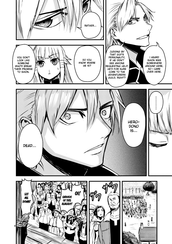 Yuusha ga Shinda! Chapter 4 page 4 - Chapter 4 : Mana