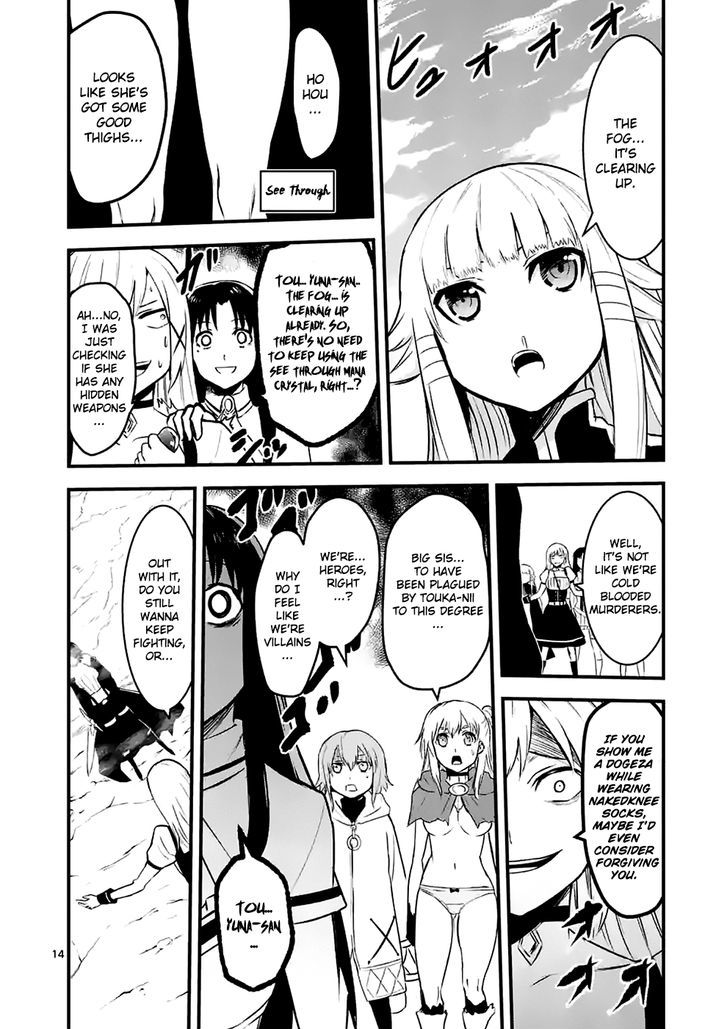 Yuusha ga Shinda! Chapter 40.2 page 14 - Chapter 40 v2 : Annihilation