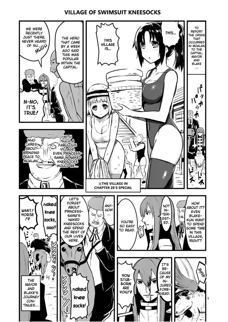 Yuusha ga Shinda! Chapter 40.2 page 16 - Chapter 40 v2 : Annihilation