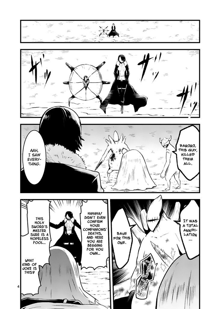 Yuusha ga Shinda! Chapter 40.2 page 4 - Chapter 40 v2 : Annihilation