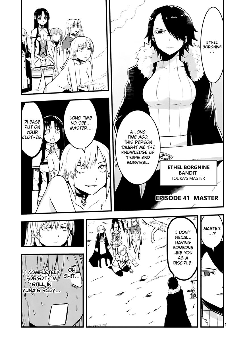 Yuusha ga Shinda! Chapter 41 page 1 - Chapter 41