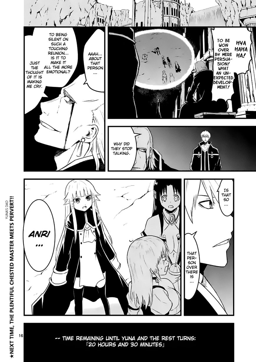 Yuusha ga Shinda! Chapter 41 page 16 - Chapter 41