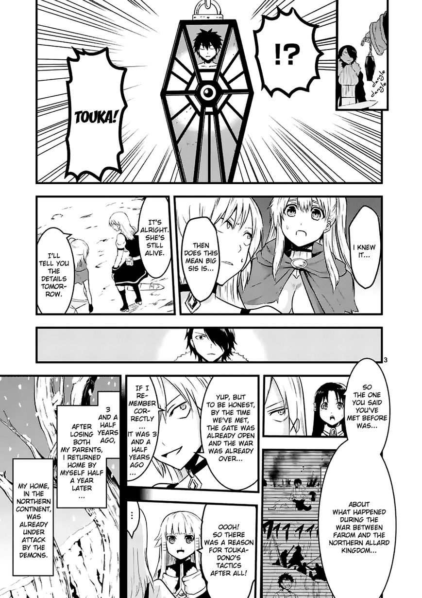 Yuusha ga Shinda! Chapter 41 page 3 - Chapter 41