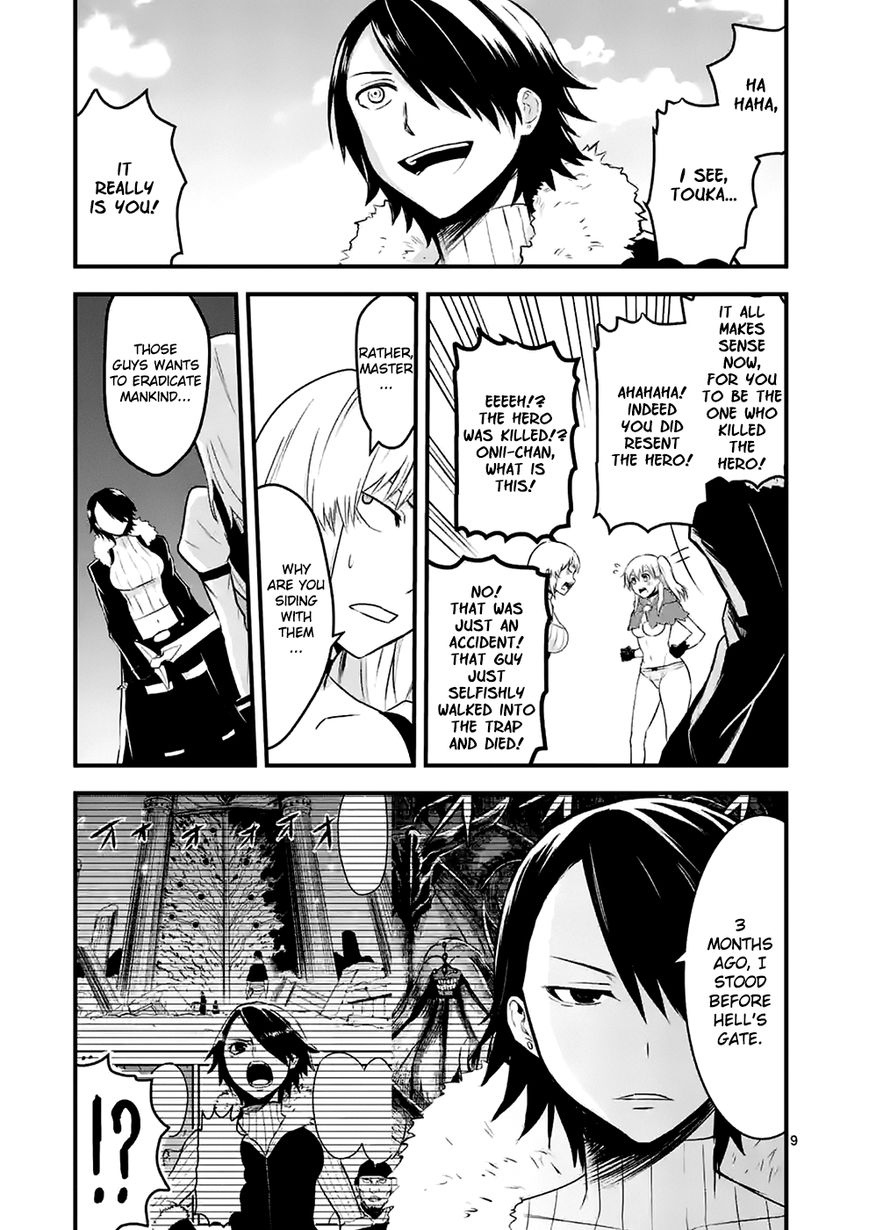 Yuusha ga Shinda! Chapter 41 page 9 - Chapter 41