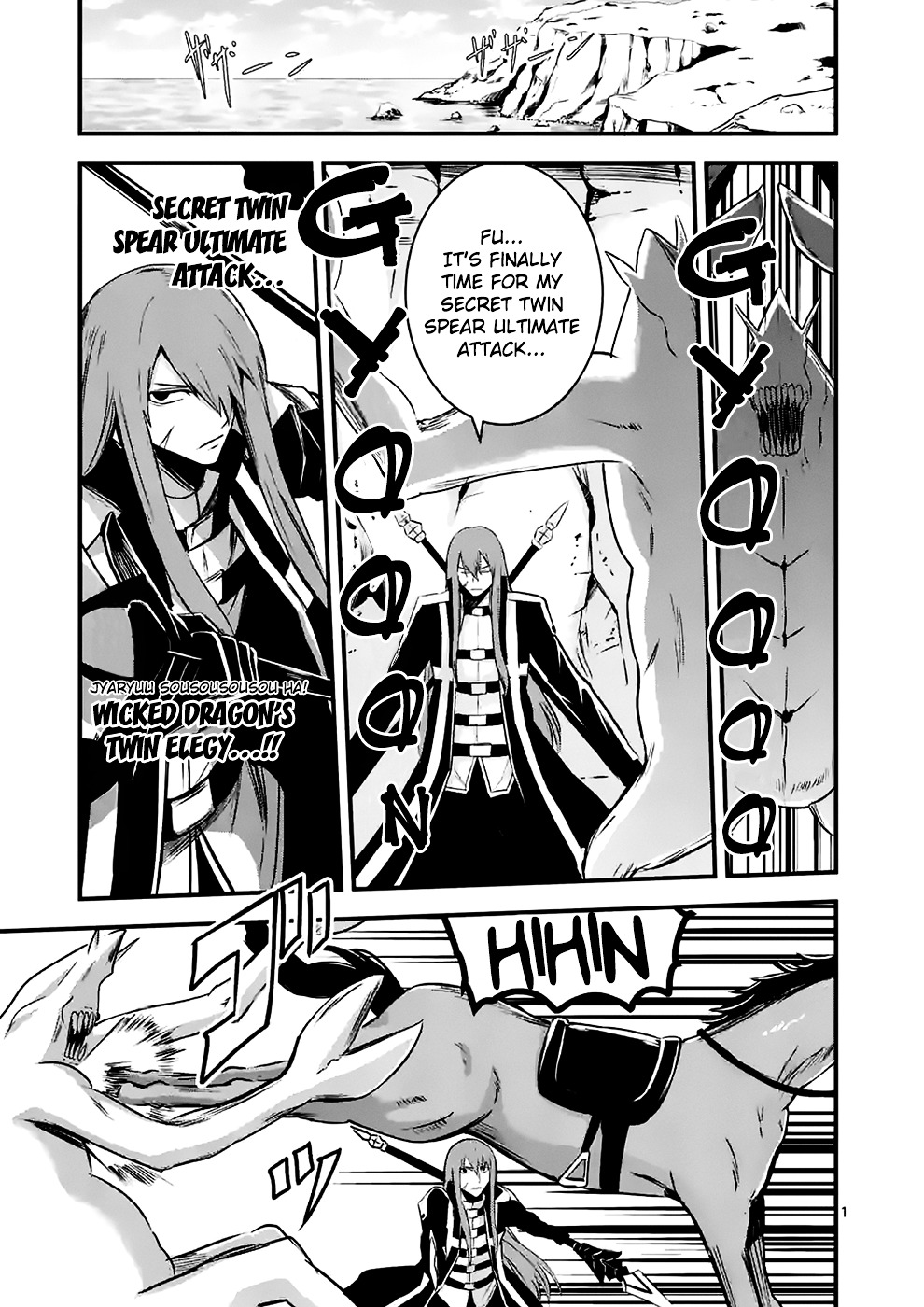 Yuusha ga Shinda! Chapter 42.2 page 1 - Chapter 42 v2 : Magic Technician's Workshop