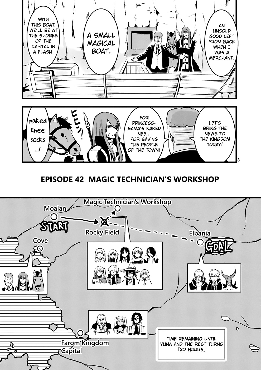 Yuusha ga Shinda! Chapter 42.2 page 3 - Chapter 42 v2 : Magic Technician's Workshop