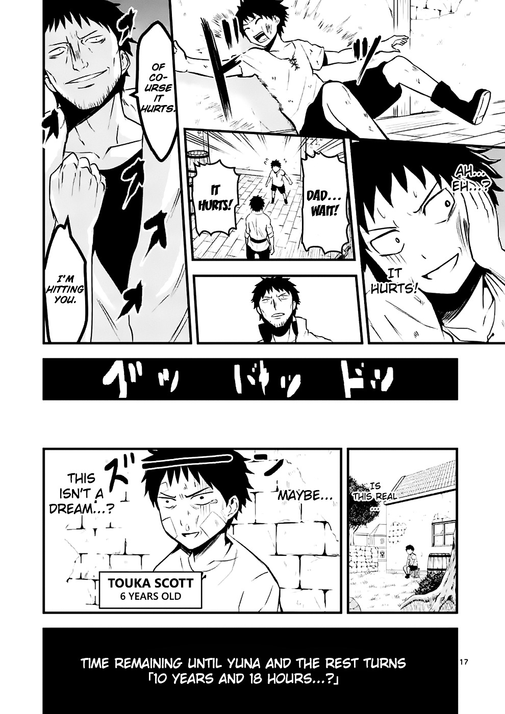 Yuusha ga Shinda! Chapter 43 page 17 - Chapter 43 v2 : If It's Just Like That Time