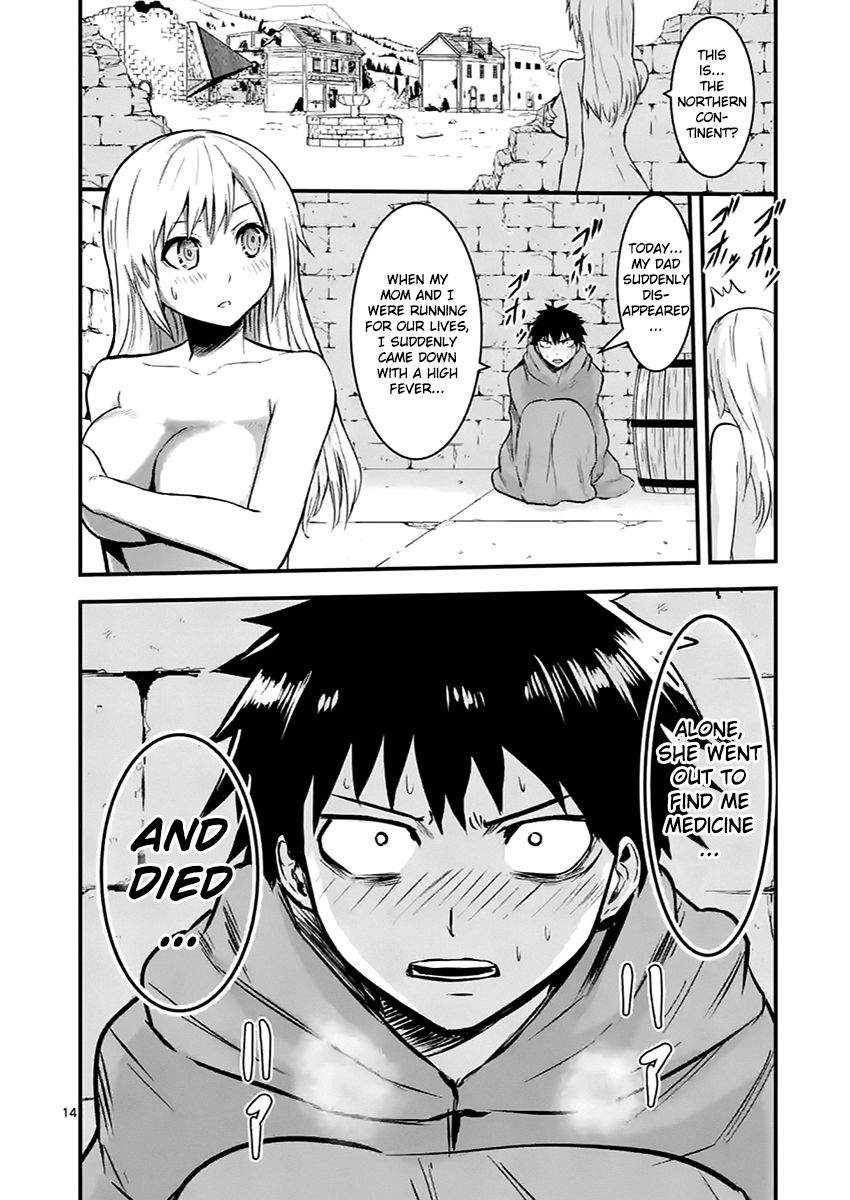 Yuusha ga Shinda! Chapter 45 page 14 - Chapter 45 : World of Memories Part 1