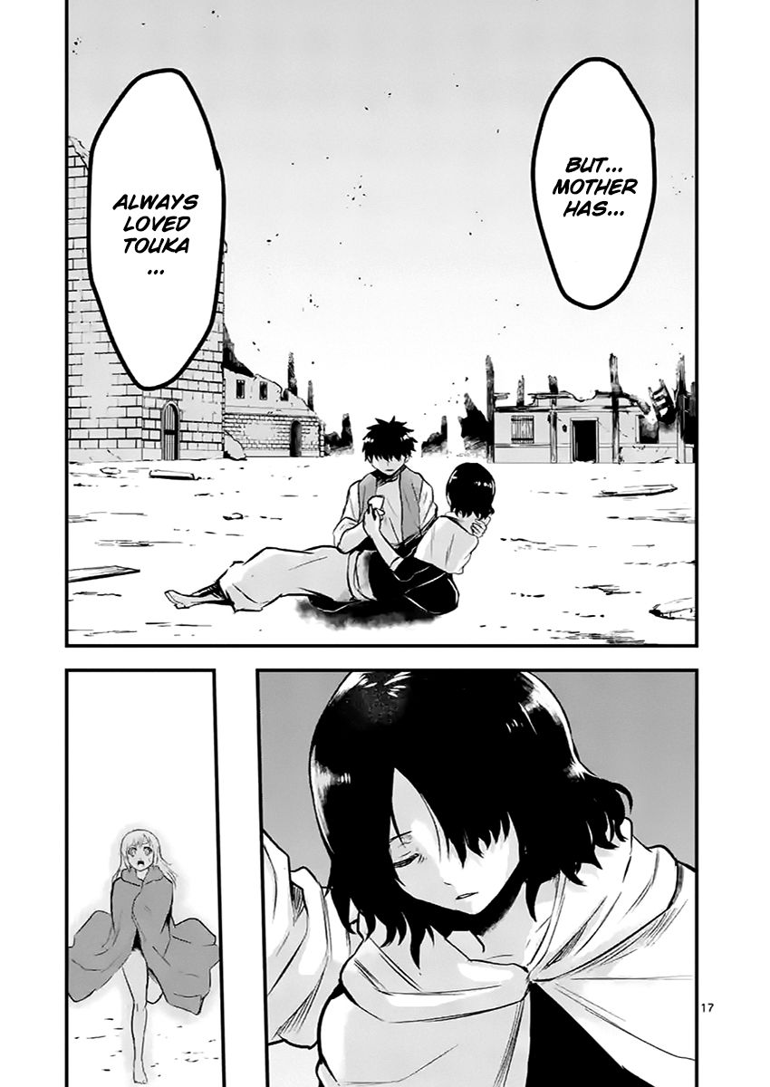 Yuusha ga Shinda! Chapter 45 page 17 - Chapter 45 : World of Memories Part 1