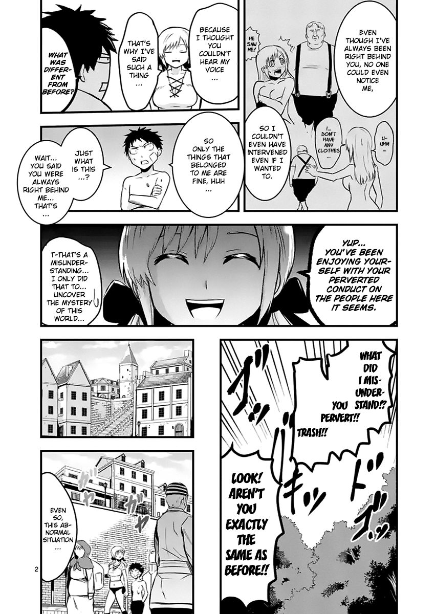 Yuusha ga Shinda! Chapter 45 page 2 - Chapter 45 : World of Memories Part 1
