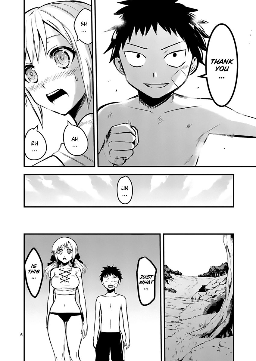 Yuusha ga Shinda! Chapter 45 page 6 - Chapter 45 : World of Memories Part 1