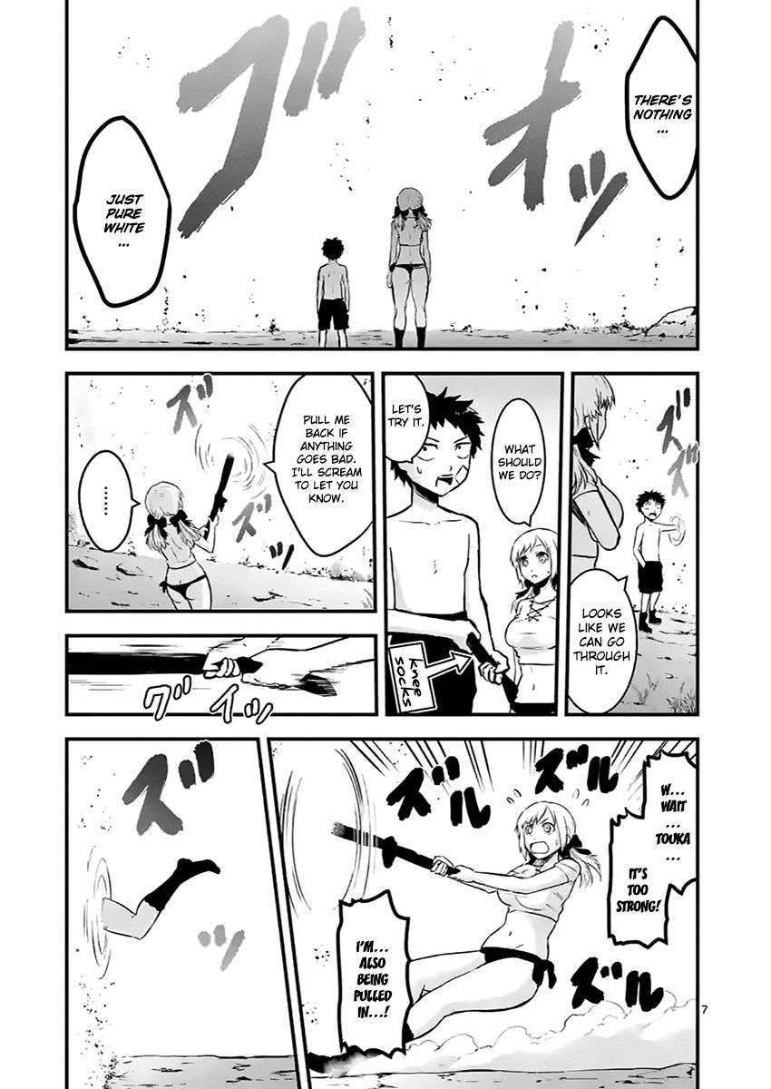 Yuusha ga Shinda! Chapter 45 page 7 - Chapter 45 : World of Memories Part 1