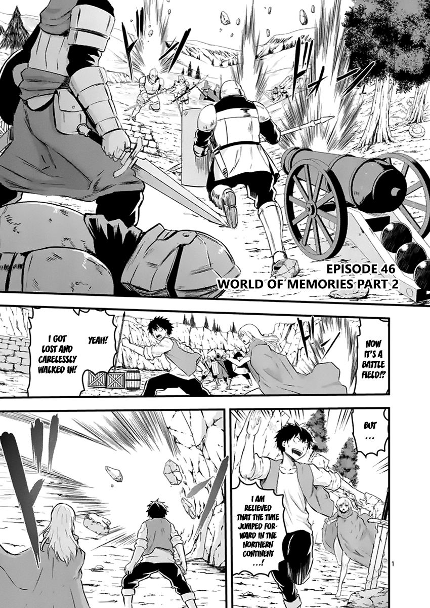Yuusha ga Shinda! Chapter 46 page 1 - Chapter 46 : World of Memories Part 2