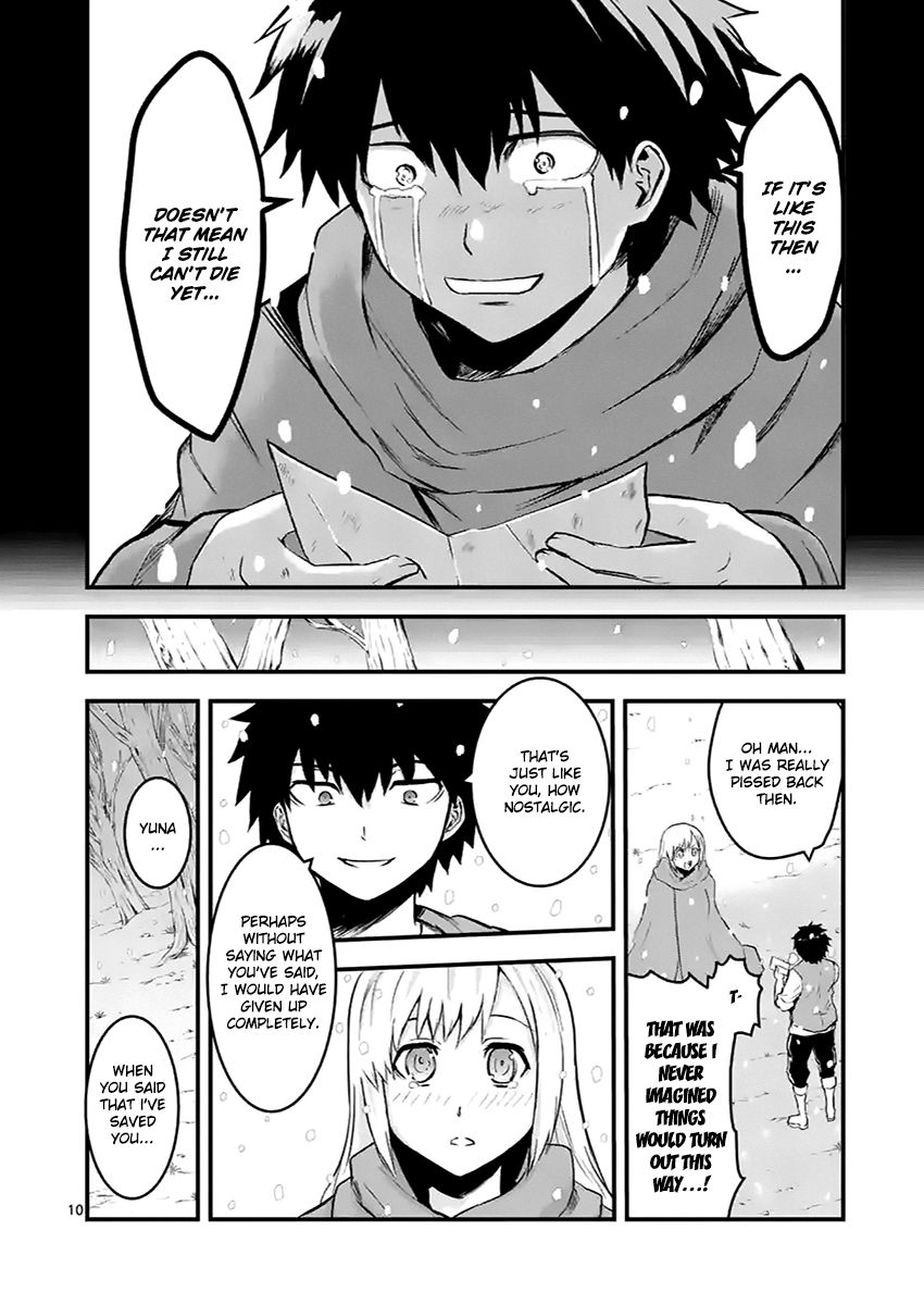 Yuusha ga Shinda! Chapter 46 page 10 - Chapter 46 : World of Memories Part 2