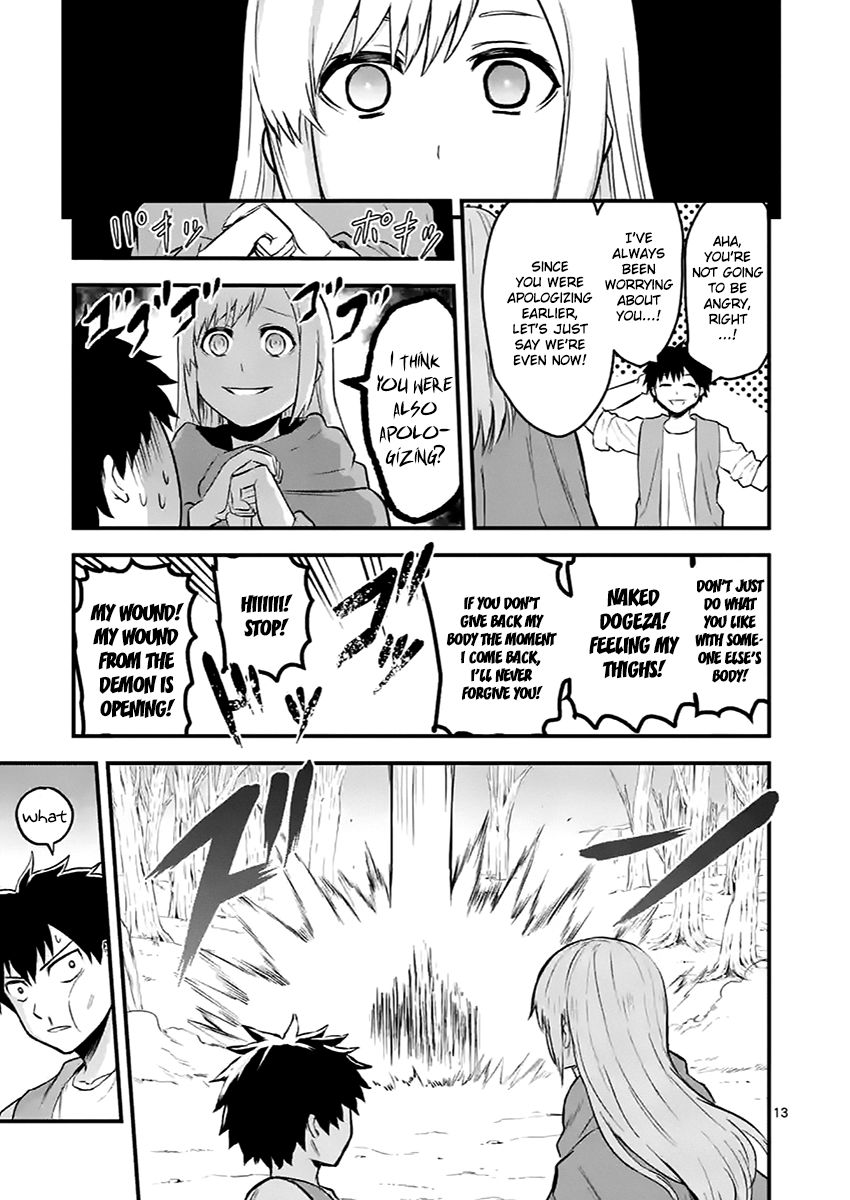 Yuusha ga Shinda! Chapter 46 page 13 - Chapter 46 : World of Memories Part 2