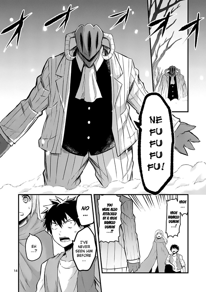 Yuusha ga Shinda! Chapter 46 page 14 - Chapter 46 : World of Memories Part 2