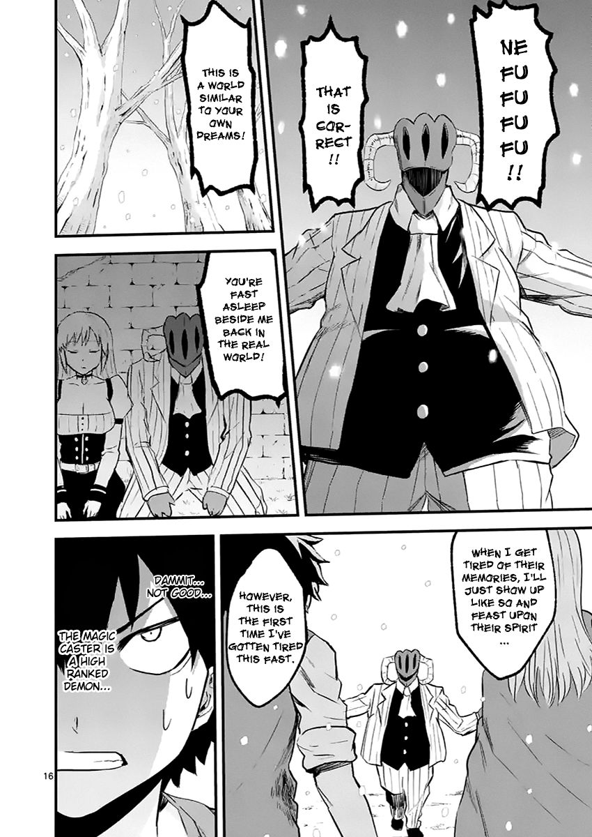 Yuusha ga Shinda! Chapter 46 page 16 - Chapter 46 : World of Memories Part 2