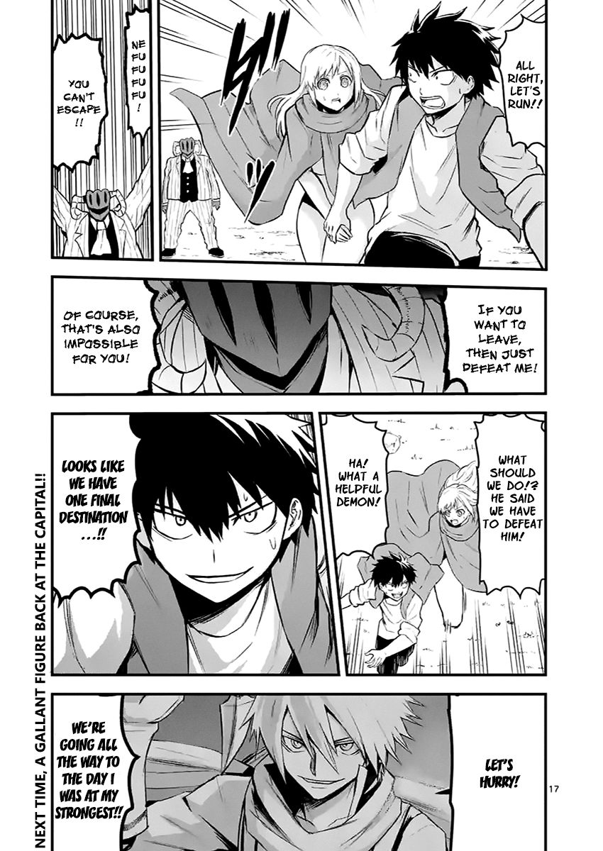 Yuusha ga Shinda! Chapter 46 page 17 - Chapter 46 : World of Memories Part 2