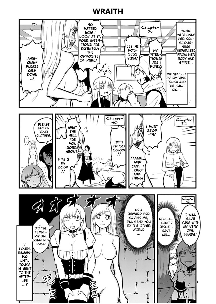 Yuusha ga Shinda! Chapter 46 page 18 - Chapter 46 : World of Memories Part 2