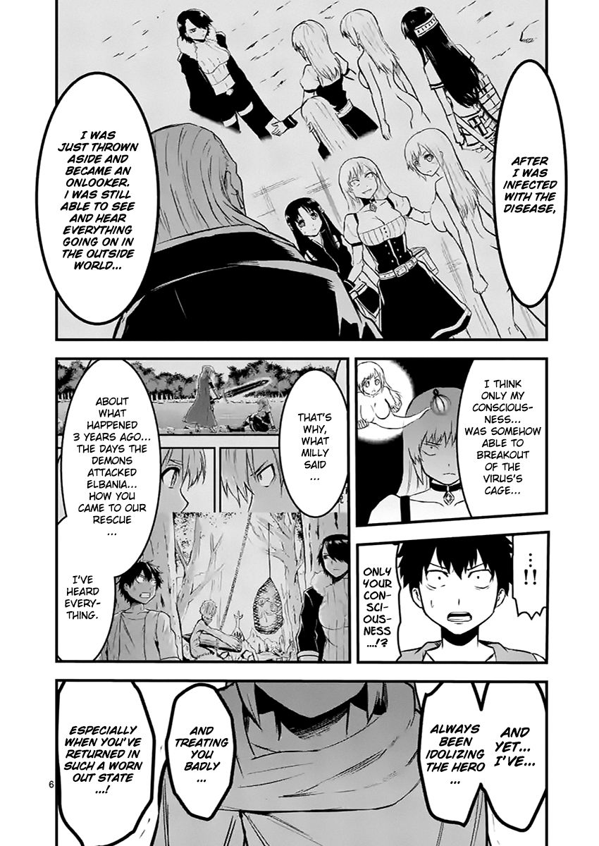 Yuusha ga Shinda! Chapter 46 page 6 - Chapter 46 : World of Memories Part 2