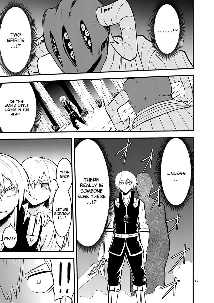 Yuusha ga Shinda! Chapter 47.2 page 1 - Chapter 47.2 : World of Memories Part 4