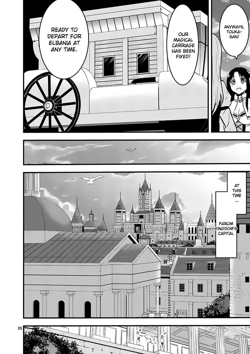 Yuusha ga Shinda! Chapter 47.2 page 10 - Chapter 47.2 : World of Memories Part 4