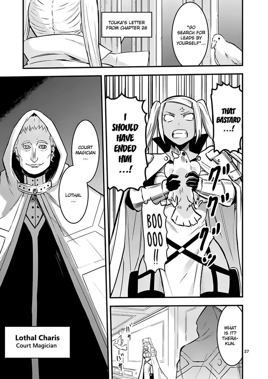 Yuusha ga Shinda! Chapter 47.2 page 11 - Chapter 47.2 : World of Memories Part 4