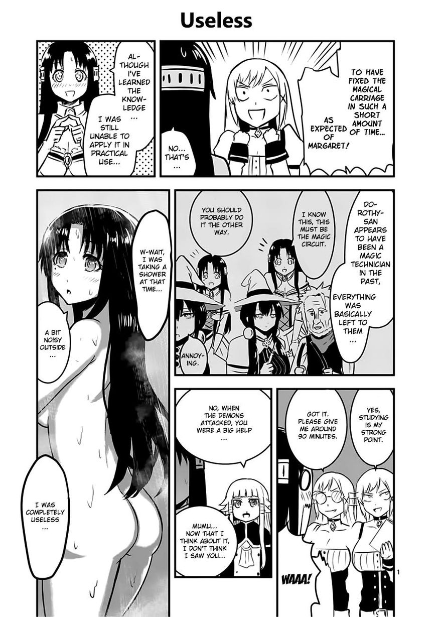 Yuusha ga Shinda! Chapter 47.2 page 13 - Chapter 47.2 : World of Memories Part 4