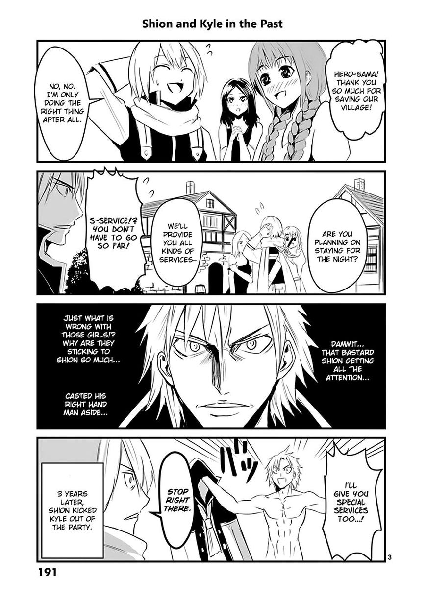 Yuusha ga Shinda! Chapter 47.2 page 16 - Chapter 47.2 : World of Memories Part 4
