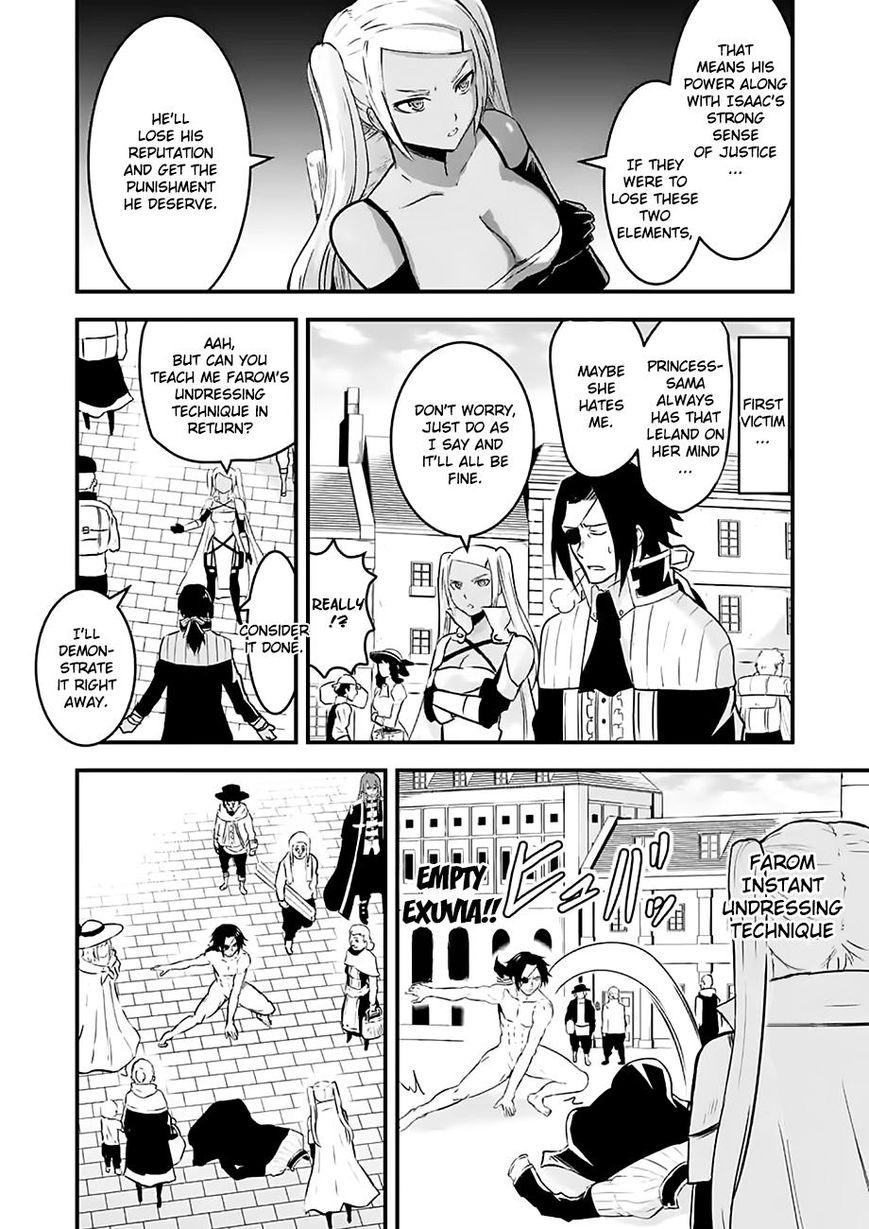 Yuusha ga Shinda! Chapter 47.2 page 22 - Chapter 47.2 : World of Memories Part 4