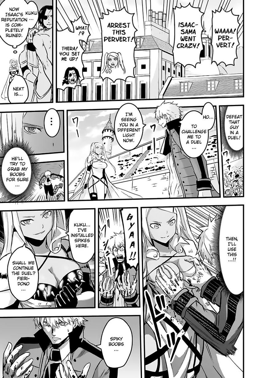 Yuusha ga Shinda! Chapter 47.2 page 23 - Chapter 47.2 : World of Memories Part 4