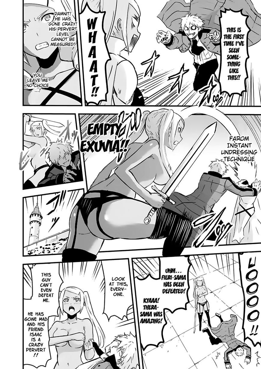 Yuusha ga Shinda! Chapter 47.2 page 24 - Chapter 47.2 : World of Memories Part 4
