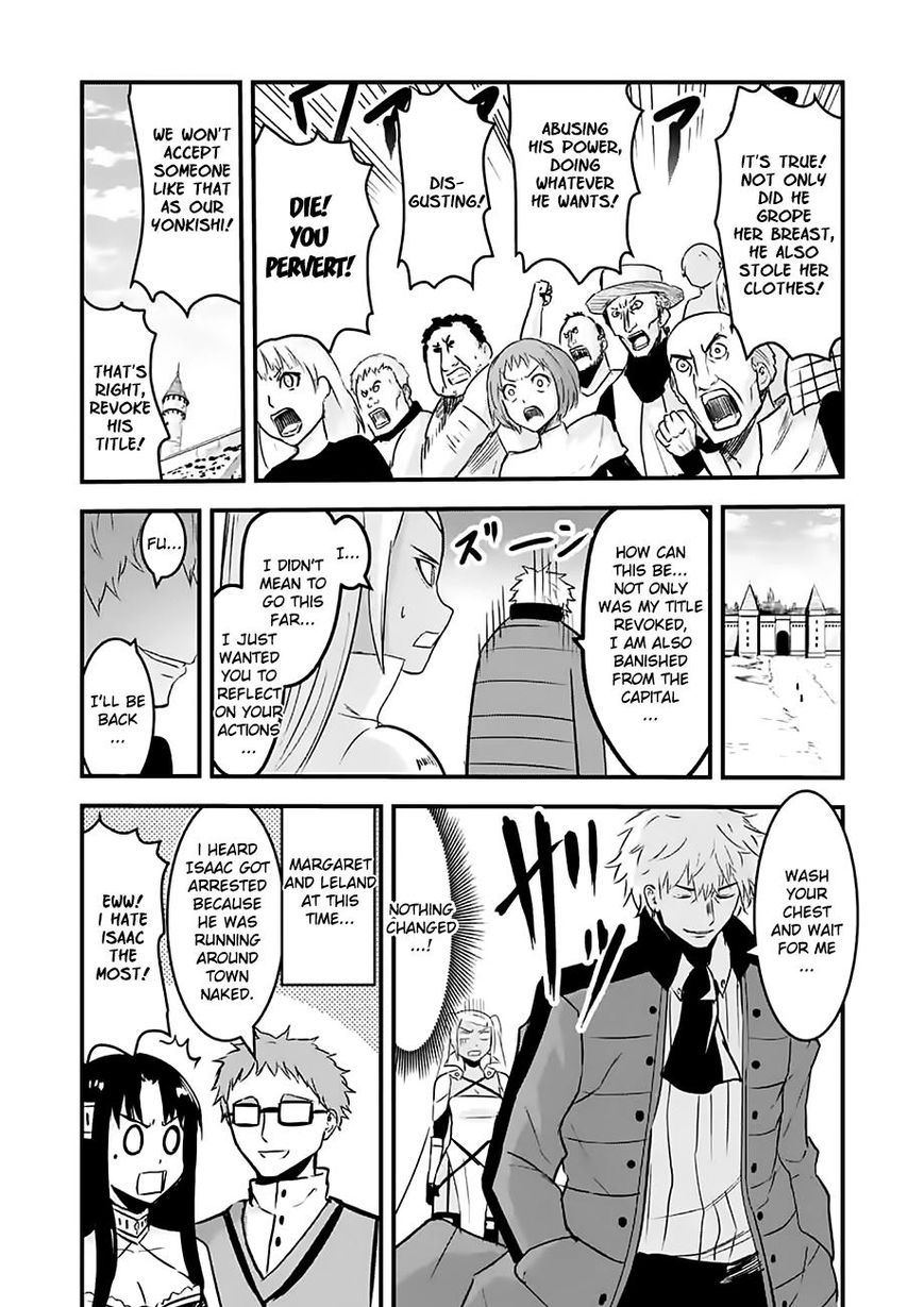 Yuusha ga Shinda! Chapter 47.2 page 25 - Chapter 47.2 : World of Memories Part 4