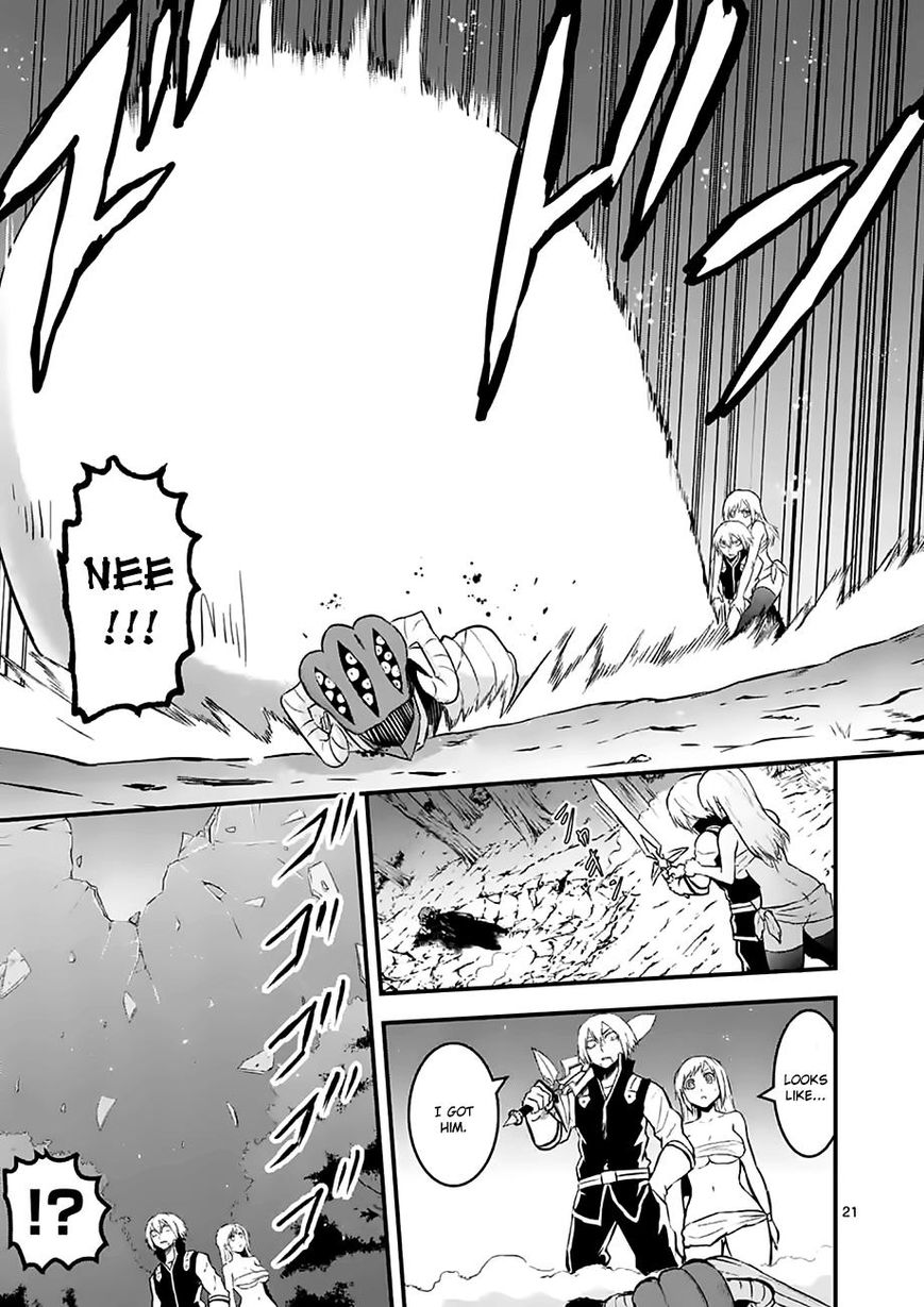 Yuusha ga Shinda! Chapter 47.2 page 5 - Chapter 47.2 : World of Memories Part 4