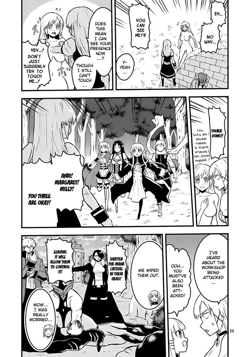 Yuusha ga Shinda! Chapter 47.2 page 9 - Chapter 47.2 : World of Memories Part 4