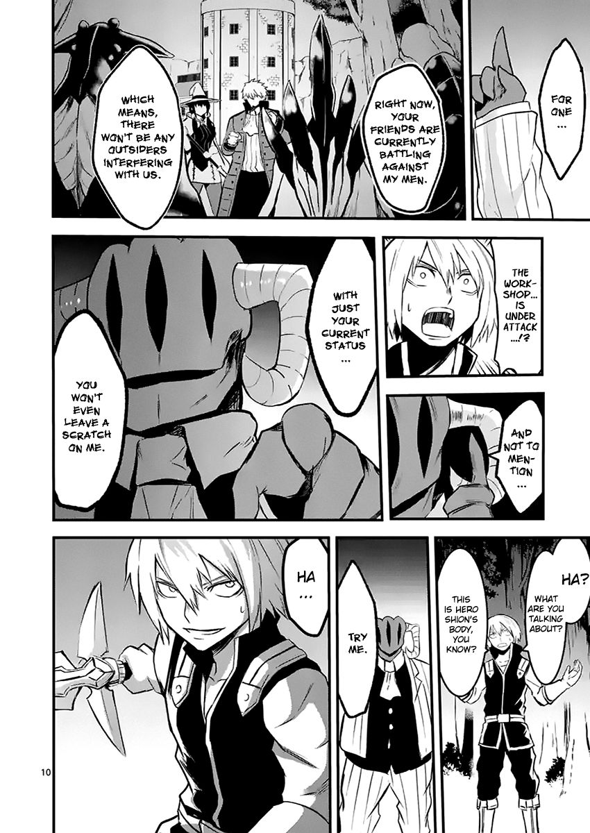 Yuusha ga Shinda! Chapter 47 page 10 - Chapter 47 : World of Memories Part 3
