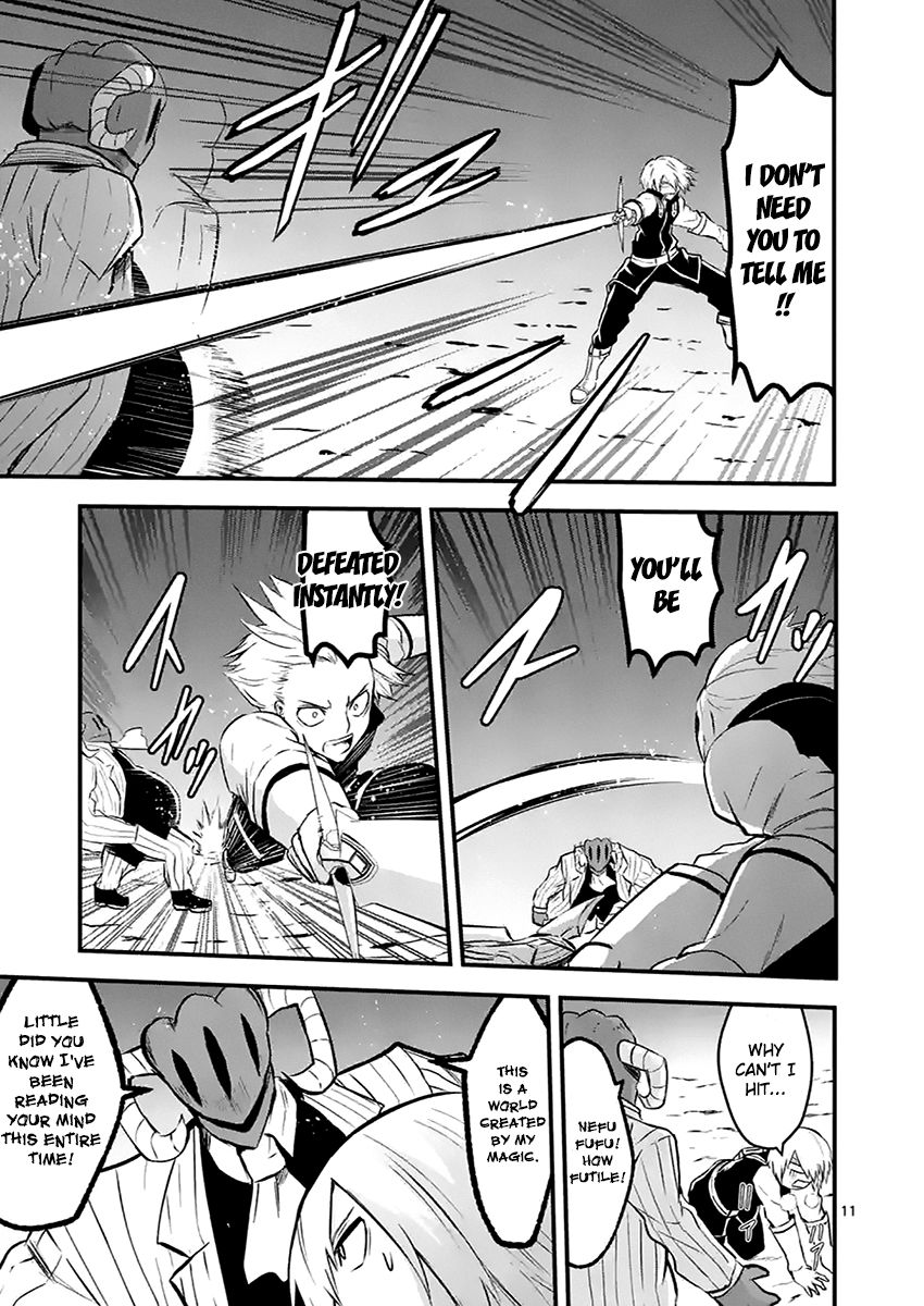 Yuusha ga Shinda! Chapter 47 page 11 - Chapter 47 : World of Memories Part 3