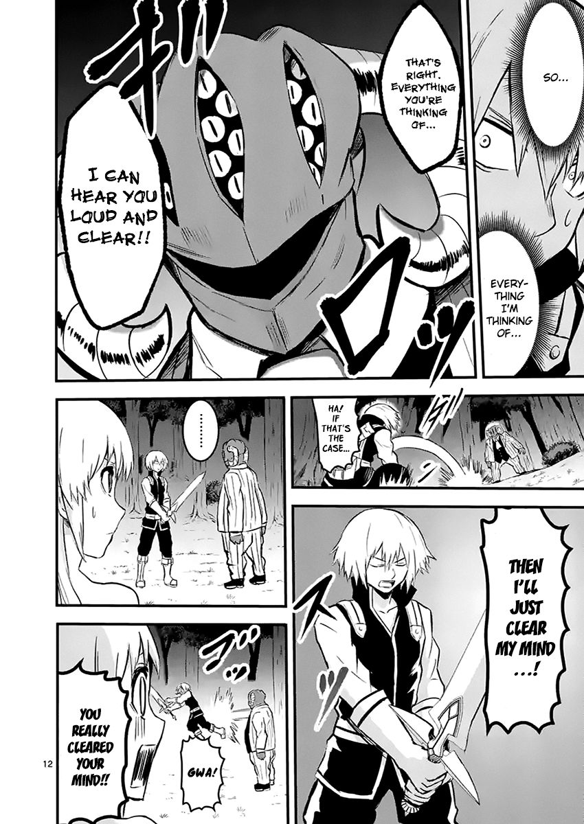 Yuusha ga Shinda! Chapter 47 page 12 - Chapter 47 : World of Memories Part 3