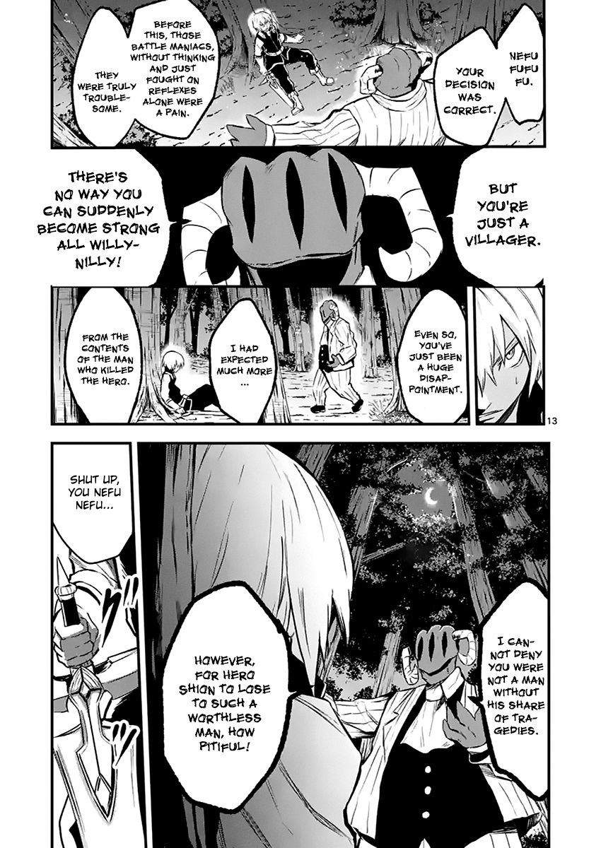 Yuusha ga Shinda! Chapter 47 page 13 - Chapter 47 : World of Memories Part 3
