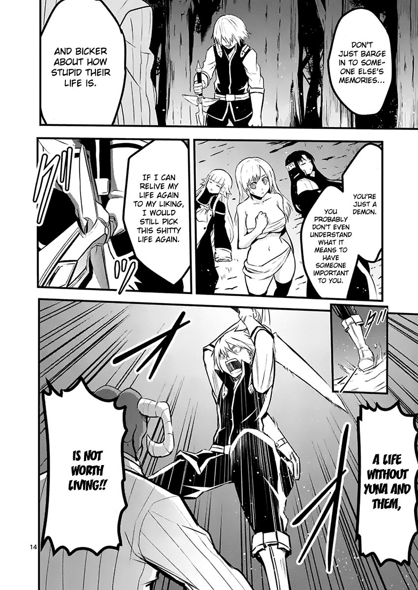 Yuusha ga Shinda! Chapter 47 page 14 - Chapter 47 : World of Memories Part 3