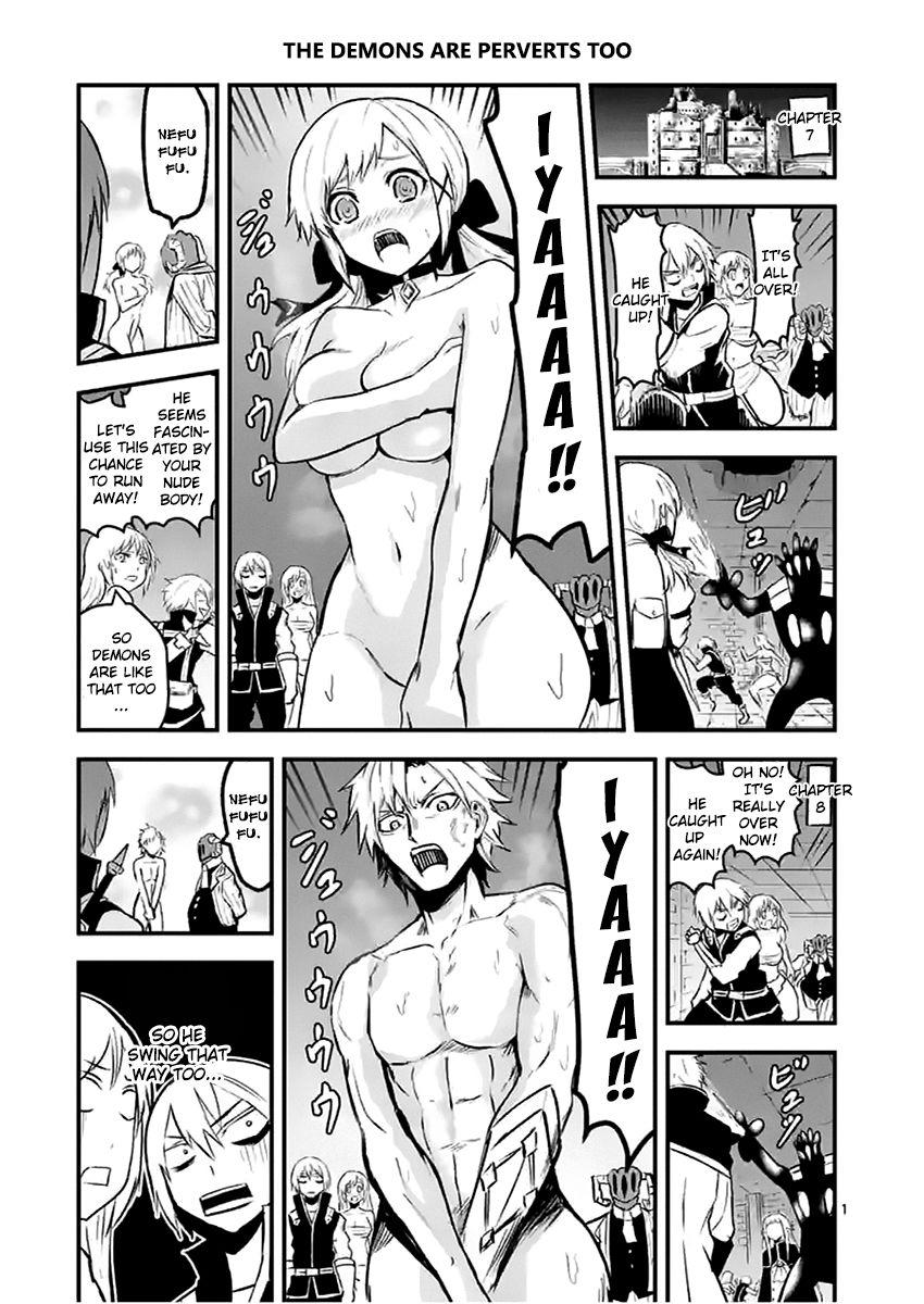 Yuusha ga Shinda! Chapter 47 page 17 - Chapter 47 : World of Memories Part 3